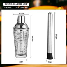 304不鏽鋼雪克杯手搖酒器全套奶茶調酒專用打檸檬茶製作工具套裝, 1個, 今日399人已買 400毫升玻璃調酒器 ,調酒器單獨杯子