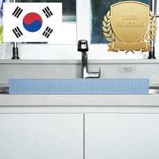 아티즌 쿡 국산 싱크대 물막이 스트레이트 7cm 와이드 설거지 물 튀김 방지 가드 워타가드, 블루, 1개