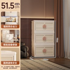 DIU 可摺疊收納櫃家用大容量兒童零食玩具收納儲物櫃臥室衣服整理櫃, 小號,三層;奶油色