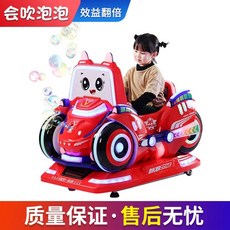 코인라이더 동전스윙카 어린이 놀이동산 동전 마트 레일기차 오락실 오락기 놀이기구 키즈카페, 1개, AC. 소프트 레드