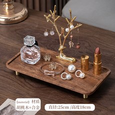 新中式實木紙巾盒 木質收納盒, 胡桃雅韻長方收納盤a