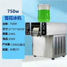 눈꽃 빙수기 우유빙수 실타래빙수 팥빙수 빙삭기, 750W 기본형