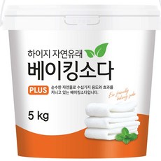 하이지 베이킹소다 용기 5kg, 1개