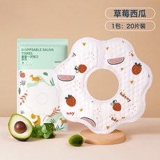 DFMEI 兒童一次性圍兜寶寶大碼圍嘴嬰兒防水吃飯兜口水巾單獨包裝