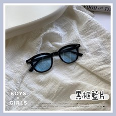 ᴅ.ʏ sʜᴏᴘ/【SGS.CNS檢驗合格】兒童個性百搭韓版墨鏡 兒童墨鏡 兒童眼鏡 寶寶眼鏡 造型眼鏡 小孩墨鏡