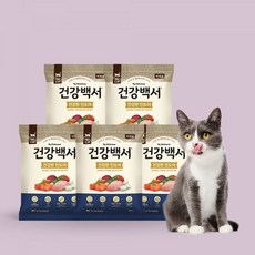 건강백서 캣 기능성사료 샘플 체험팩 건강한 인도어 40gx5개, 건강백서 캣 기능성사료 샘플 체험팩 건강한 인도어 40