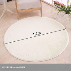 강아지 텐트 DIY 아기자기한 인디언 애견 유치원 놀이방 실내놀이 낮잠 높은, 1개, 아이보리 화이트 러그 직경 1.4m