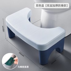 YXQY 臺灣出貨 家用坐便凳 加厚防滑墊腳凳 馬桶凳 浴室凳 蹲便凳, 【馬桶凳+馬桶提蓋器】-雙色藍