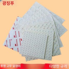 범폰 충격방지테이프 스티커 차량스크래치스티커 실리콘 발받침 밀림방지패드 매트미끄럼방지패드 지름 5mm 두께 2mm 반구형 100개, 10mm 두께 3mm 반구형 100개