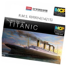 R.M.S. 타이타닉 명품프라모델 함선모형 인테리어소품