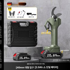 충전식 전동 전정 전지가위 과수원 가지치기 고지 기, 1개, 레벨 1 4cm 33 2.0Ah 단일