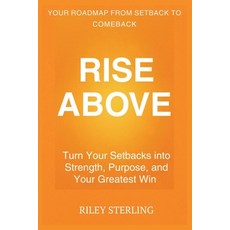 (영문도서)Rise Above: Turn Your Setbacks into Strength Purpose and Your Greatest Win Paperback, Independently Published, English, 9798241383983
