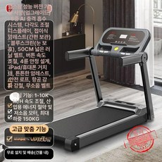 매력상점 무동력트레드밀 무동력 접이식, 2022 에코 150.0kg B, 기본 모델명/품번
