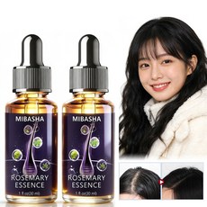 [당일출고/주말발송] 정품 로즈마리 헤어 오일 모발 탄력 개선 세럼 두피 혈액순환 케어 모발 윤기 복구, 1개, 30ml