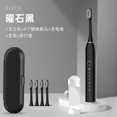 HYLSS 白色 聲波電動牙刷 口腔清潔 深層潔淨, 1個, 如圖所示7461, X2黑色