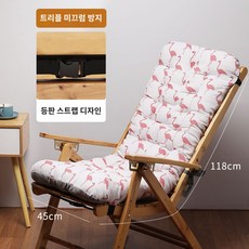 보호 두꺼운 의자 쿠션 가정용 패드 사무용 기숙사 서재 모던 시트 다용도, [핫이슈]118cm리클라이너타입-플라밍고, 양면 사계절 공용으로 사용 가능(의자 미포함), 1개