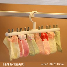 嬰兒衣架兒童新生兒寶寶口水巾小衣架多夾子多功能防滑晾曬掛衣架 十連折疊衣架 寶寶衣架 小衣架 嬰兒衣架, 白灰【兩個裝】, 1個