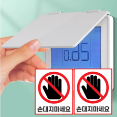 시스템 에어컨 잠금장치 역할 히터 온도조절장치 작동금지 안내 커버, 2개, 작동금지 커버