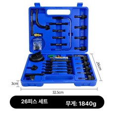 급유 교환 커넥터 아답터 연료 정비 어댑터 오토미션 변속기 충전 주입기, 1개, 26개 세트