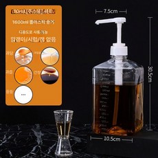 소스펌프 유리소스병 시럽통 1.6L 찻집 대용량 1.1L, 10ml 플라스틱 1600ml 주스 세트, 1개, 기본 색상