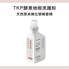 TKP 酵素地板洗護粉 罐裝500g 植萃配方 無化學無香精 SGS合格, 1個