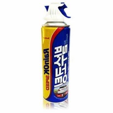 발수코팅 스프레이 유리발수코팅제, 불스원 레인OK스피드발수코팅스프레이380ml