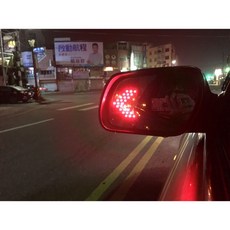 博立恆 Mazda 6 光學藍鏡 LED 照後鏡片, 詳見包裝, 詳見包裝, 藍色光學曲面LED紅光箭頭