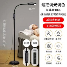 링라이트 조명 스탠드 관리실 플로어 16화이트+백색광, P. 481 블랙 터치 및 색상 조정 원격 제어