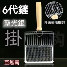 【台灣現貨】貓砂鏟 貓砂盆清潔工具 膨潤土豆腐砂通用貓砂鏟 不卡砂二合一伸縮篩 弧形大小孔篩分神器 礦砂除臭濾砂不沾底, 1個, 聖光銀色