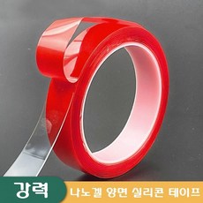 누수차단 초강력 만능 나노겔 양면 방수 테이프 x 3m 1cm, 상세페이지 참조, 상세페이지 참조