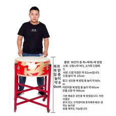 머스코 작은북 난타북 FS14J25 국악 드럼스틱 연습용 초보자, 16인치 나무  드럼 + 드럼 스탠드 [드럼 스틱과 사, 1개