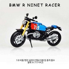 오토바이 바이크 모터사이클 인테리어 장식 조립 호환 블록, 1개, BMW 50050