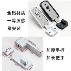 臺灣熱銷公共廁所衛生間隔斷門鎖，附有人無人指示，高端插銷鎖設計，堅固耐用, 全鋁-銀色