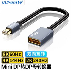 디스플레이케이블 HD Coms 미니 케이블 꺽임형 변환케이블 to 스프링 4K, nidp회전dp1 4 어댑터