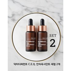 [미백광채] 닥터디퍼런트 CEQ 안티옥시던트 세럼 15ml 빠른 흡수력 안정성 트리플항상화 성분 약산성 비타민 C15% 피부 광채 피부건강개선 결&톤개선 보습개선, 2개