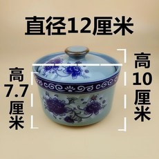 賣場新品瓦罐燉盅陶瓷小瓦罐煲湯罐煨湯茶碗蒸杯蒸蛋碗煨湯罐耐高溫陶瓷隔水燉家用青瓷燉盅鹽盅家用廣西南, 1個, 牡丹燉盅（1只裝）