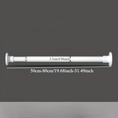 스테인리스 길이조절 압축봉 옷걸이봉, 화이트