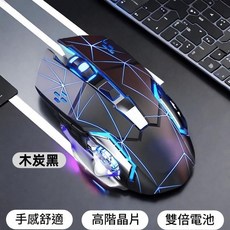 無線藍芽雙模電競滑鼠, 風火輪木炭黑 - 24G無線藍芽電競遊戲滑鼠輕聲模式酷炫彩燈, 如圖