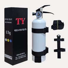 태양산업 차량용 소화기 0.7kg 화이트 오피스텔 /원룸 /고시텔 /작은공간 /8평이하에서, 1개