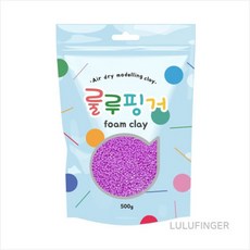 [룰루핑거] 룰루핑거폼클레이 500g 형광보라, 개