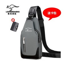 魯克袋鼠時尚百搭斜背包胸包，男士牛津紡防盜防水斜挎包