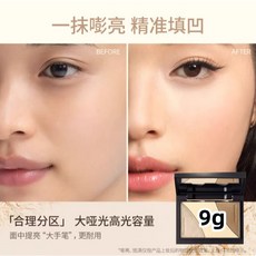 Mooekiss 三色塑顏修容盤 磁吸式替換 立體修容, 1個, 木柯詩修容【9g小盤 #01自然膚色】