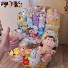 투명 인형 보관 쇼파 장난감 좌석 투명 1인용 의자