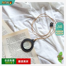 A11 掛脖皮革放大鏡 手持式閱讀鏡吊墜 三檔調光設計老年人看書閱讀專用擴大器 高透光鏡片, 1個, 黑色【可掛脖手持 不挑年齡度數 通用放大