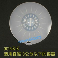 發票 巔品台灣製 矽膠耐熱保鮮蓋【通過SGS檢驗】矽膠蓋 保鮮蓋 耐熱保鮮膜, 1個, (B)碗蓋:直徑15cm, 半透明