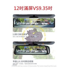 LHDISAON 12吋流媒體行車記錄器 GPS電子後視鏡倒車影像, 1080P前後錄一體機