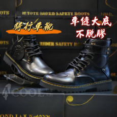 騎士車靴，耐磨防滑透氣舒適，經典綁帶設計，摩托車騎行必備, 黑