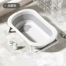加厚可坐躺嬰兒洗澡盆 大號可折疊感溫浴盆, 北歐灰, 1個