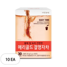 다농원 간편한 메리골드 결명자차, 1g, 30개입, 10개