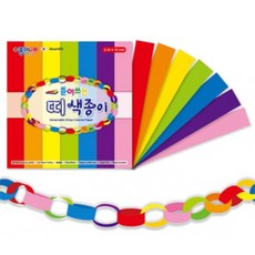 7색 35장 색종이스트립